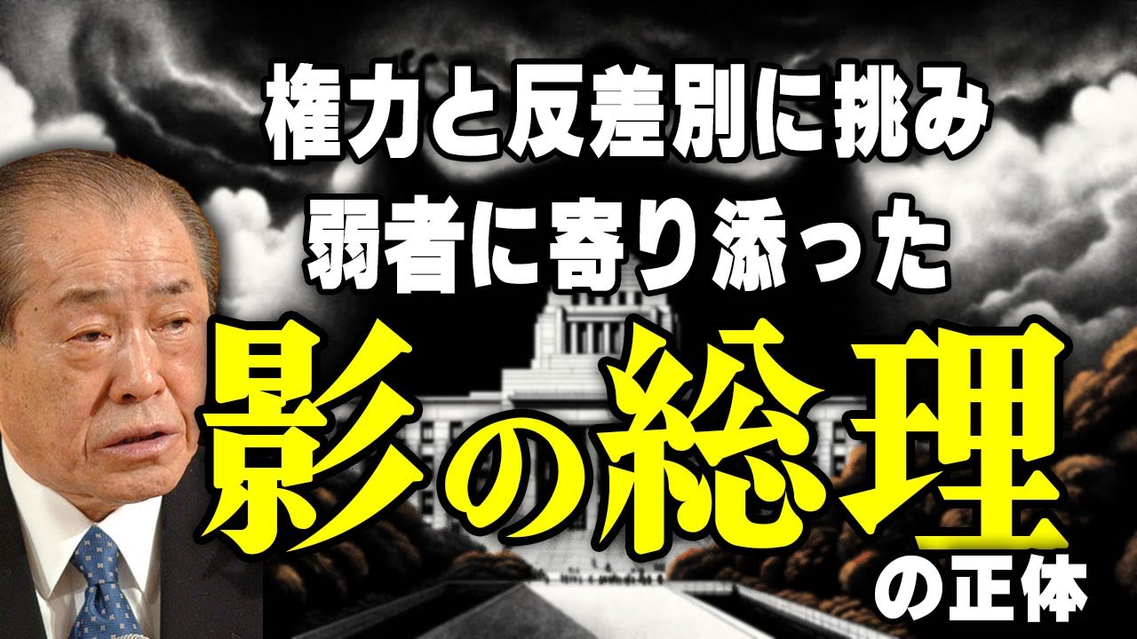 堤義明の社員教育 中古】 堤義明の社員教育 西武軍団バイタリティーの秘密 / 小池