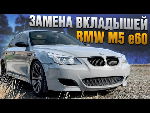 Video: V kolika letech má BMW m5 v10?