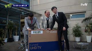 미쳤어~ 운이 미쳤어~ 너무 쉽게 얻은 TV~ 지병수 할아버님의 엄청난 운! | 유 퀴즈 온 더 블럭 YOU QUIZ ON THE BLOCK 190416 EP.13