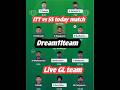 ITT vs SS dream11 prediction|| itt vs ss today match prediction||#ITTvsSS #SSvsITT #tnpl2025