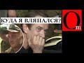 "Мы еще не начинали" - а "вторая армия" мира уже на костылях