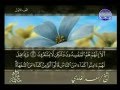 SURAH AL BAQARAH HOLY QURAN RECITATION 6