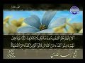 SURAH AL BAQARAH HOLY QURAN RECITATION 6 Mp3