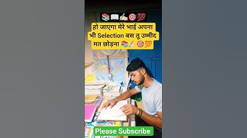 माँ 🫀❤️ #upsc #study #motivation #shortvideo #shortsfeed #ytshorts #trending #ssc #ssbgd #shorts