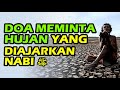 Doa Meminta Hujan Yang diajarkan Nabi Muhammad Sallallahu Alaihi Wasallam