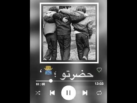 عندي صحبي حدي غالي حلات وتس اب حلات انستا