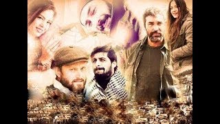 مسلسل الارض الطيبة الجزء 5 الحلقة 6