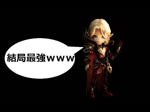 サマナーズウォー 生放送141 やっぱヴェルデハイルクソ強いわwwwwwwwwww Youtube サマナーズウォー 生放送141 やっぱヴェルデハイルクソ強いわwwwwwwwwww Youtube