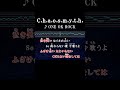 Dream as if you will live forever #カラオケ #歌詞 #chaosmyth #oneokrock #onvocal #本人ボーカル #2011