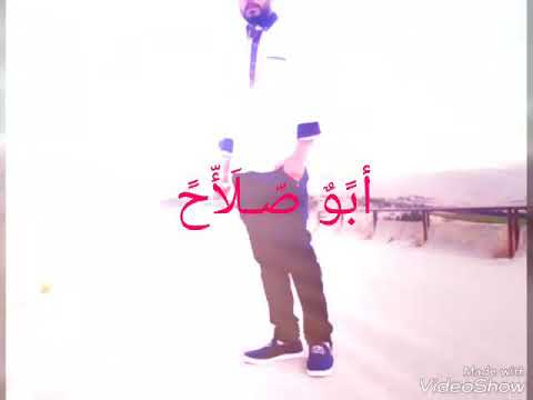 احنا جبال بطبعنا 