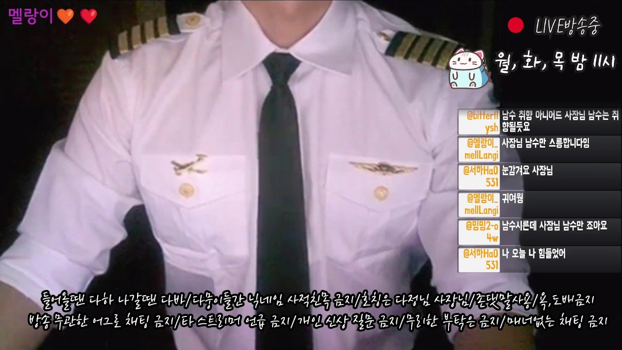 26.03.03.화 [심심한사람 이리와요~~~] 남자ASMR/중저음/여성향