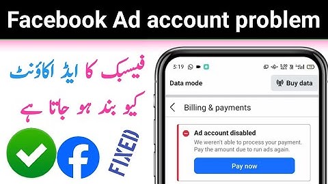 Facebook ad Account disabled ho gaya to kya kare | Facebook ad Account disabled payment method