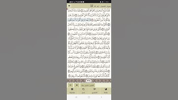 #قرآن  #سورة_الشعراء  تلاوة الشيخ  #فارس_عباد