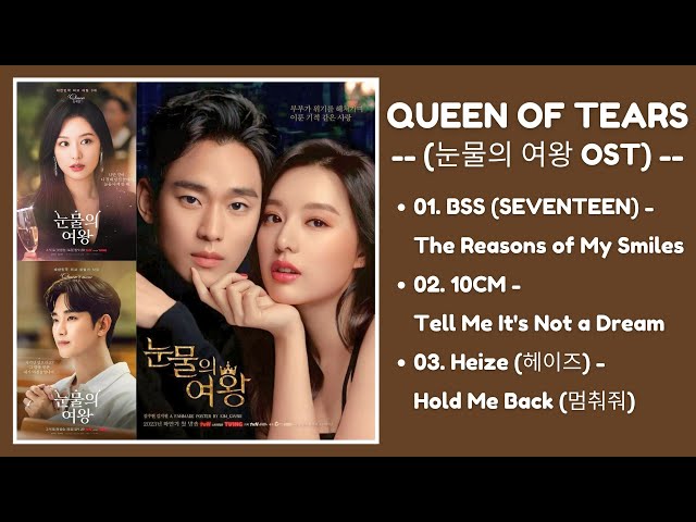 Queen of Tears OST (Part 1-3) | 눈물의 여왕 OST | Kdrama OST 2024 class=