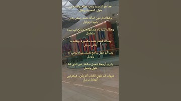تلاوة تهز القلب ماتيسر من سورة ق