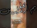 شيلة باسم ام العريس ام محمد 2022 اقدمي يم محمد وطلي عالحضور شيلة باسم ام العريس ام محمد 2022 اقدمي يم محمد وطلي عالحضور