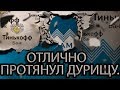 ШИКАРНО ПРОТЯНУЛ КУРИЦУ ИЗ ТИНЬКОФФ БАНК | Как не платить кредит | Кузнецов | Аллиам