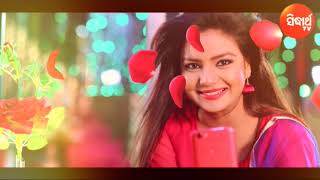 Tote chahinbare jou maza achhi..... Odia romantic song