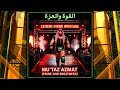 EXTREME HYBRID WRESTLING | MU'TAZ AZMAT (PRIDE AND GREATNESS)