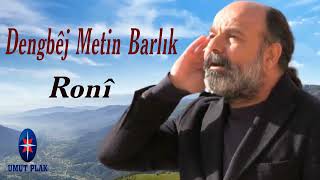 Kürtçe Dengbeji - Kürtçe Dertli Duygulu Uzun Hava [Stranen Kurdi]✔️