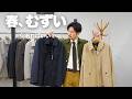 春から夏、何着る?“ちょうどいい服”見つけました。
