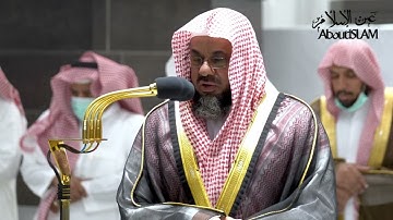 Surah Zumar Sheikh Saud Al-Shuraim - من سورة الزمر للشيخ سعود الشريم