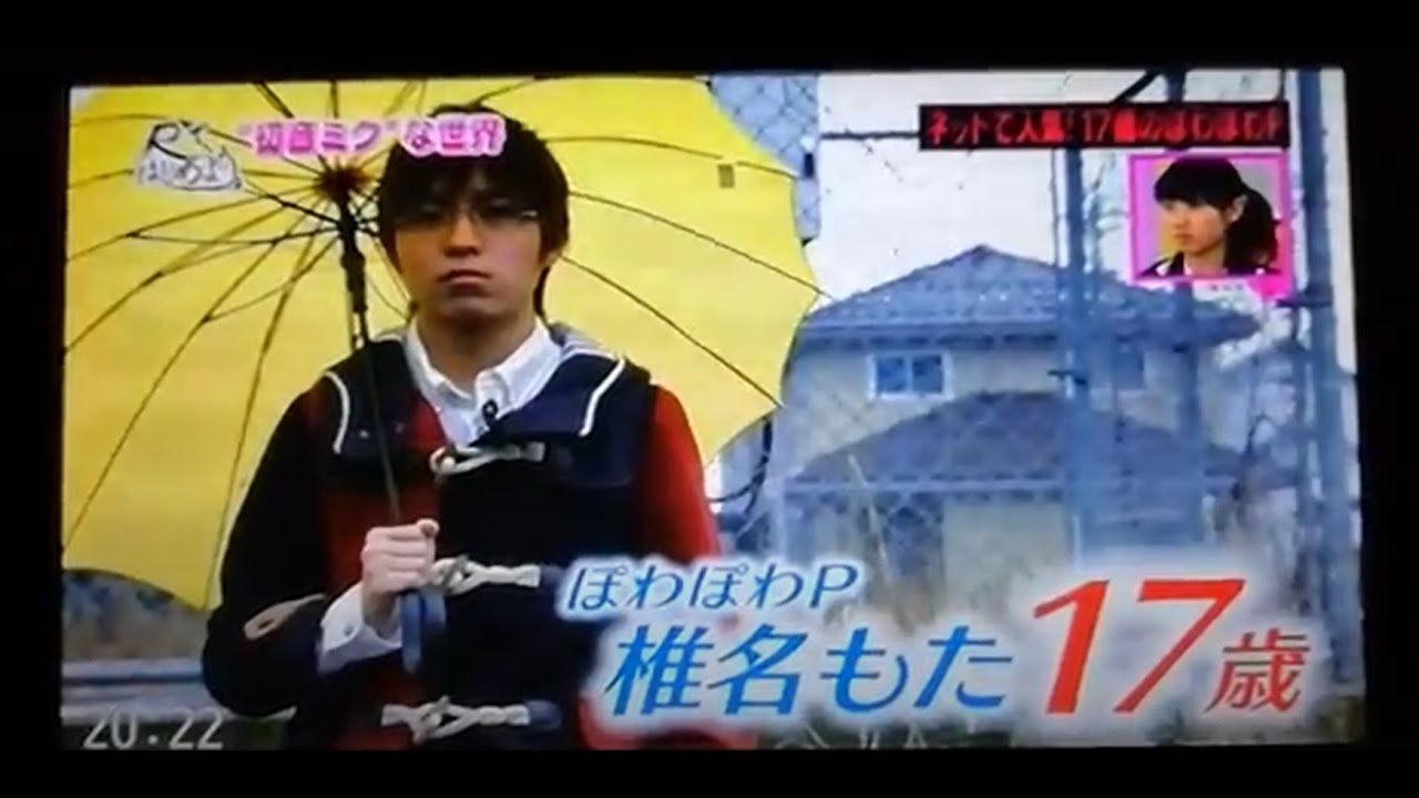 天才ボカロP】『新 ・#ガラクタのエレジー』【#石川県小松市 が生んだ
