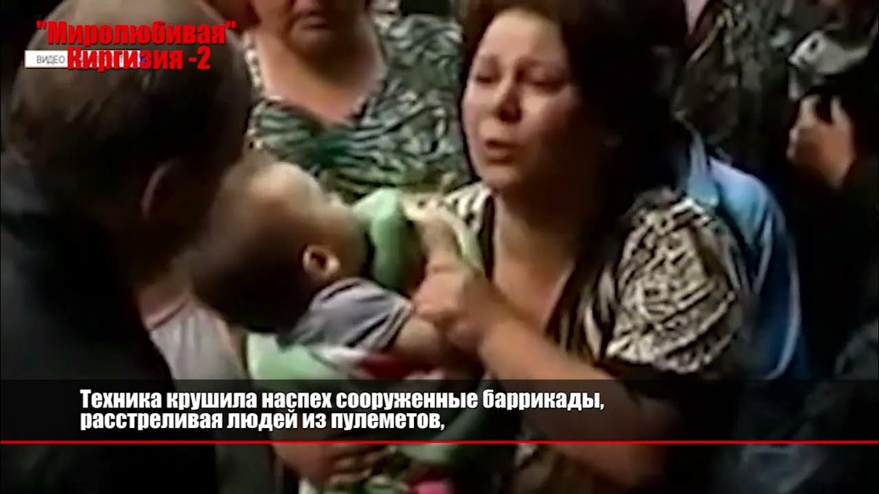 геноцид узбеков. геноцид узбеков. геноцид узбеков. фергана 1989 турки месхетинцы. киргизские беженцы.