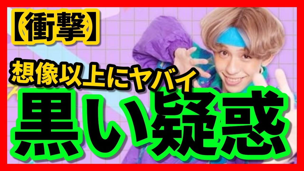 衝撃 成宮寛貴 コカイン使用 オネエ ゲイ疑惑がネットで話題 Youtube 衝撃 成宮寛貴 コカイン使用 オネエ ゲイ疑惑がネットで話題 Youtube