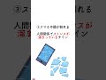 神からの危険サイン#shorts