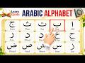 "Arabic Letters Alif Ba Ta | Noorani Qaida for Adults & New Muslims | Learn Fast"