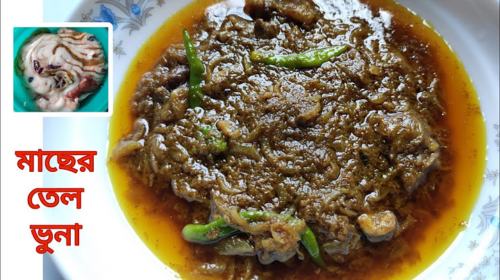 পেঁয়াজ দিয়ে অধিক পুষ্টি সমৃদ্ধ রুই মাছের তেল ভুনা রেসিপি।।মাছ রেসিপি।।Fish oil vuna.Rui Fish Recipe.