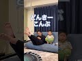 マリオカートでオラつく３歳児👦🏻＃Shorts