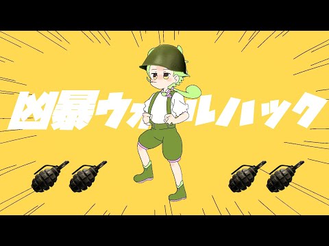 【EFT/タルコフ】狂暴ウォールハック feat.ずんだもん/Yukopi - 強風オールバック【替え歌】