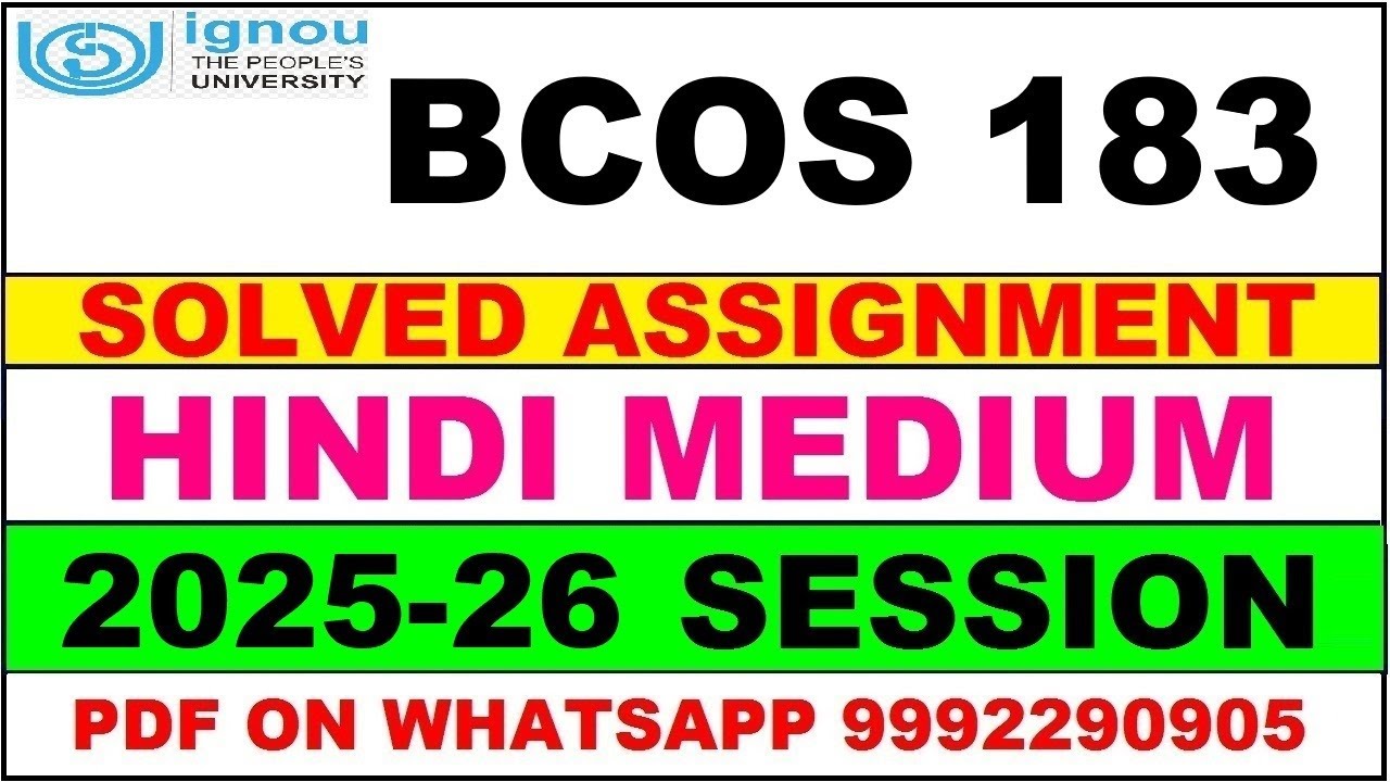 BCOS 183 solved assignment 2025-26 in Hindi || bcos 183 solved assignment 2026 || bcos183 2025-26