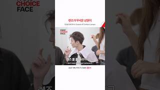 렌즈가 무서운 상원이