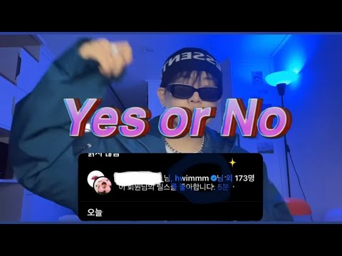 [그루비룸 휘민님이 좋아요 누르신] Groovyroom - Yes or No (Feat. 허윤진 of LE SSERAFIM, Crush) (Cover by Komah Jay)