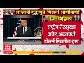 Trump on Oil Refinery : राष्ट्रीय तेलसुरक्षा वाढील, अब्जावधी डॉलर्स मिळतील - ट्रम्प