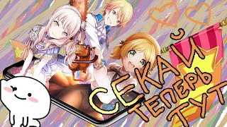 :    !!      [Project Sekai & D4DJ Groovy mix]