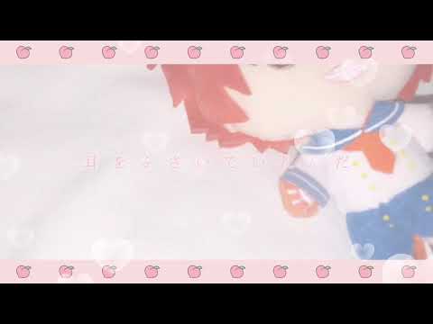 アイドルが恋しちゃだめですか？/雰囲気動画