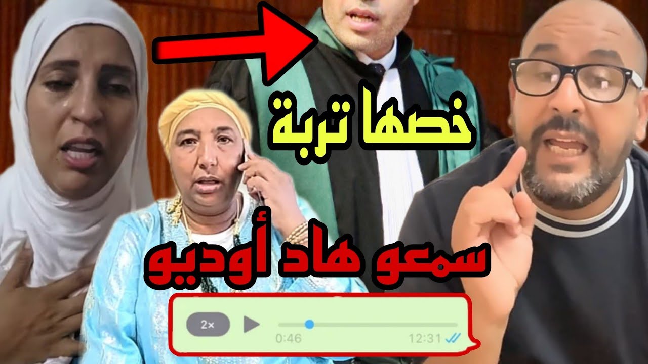 خطييير أوديو نعيمة البدوية 😱 كواليس لأول مرة 😱