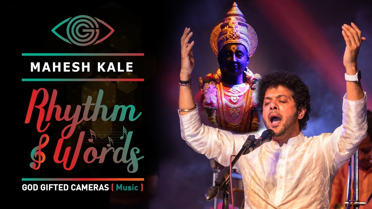 Mahesh Kale  Vitthal Vitthal Song   Live Performance  God Gifted Cameras 