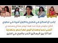 كـتـابـة كـلـمـات كليب أتمنى