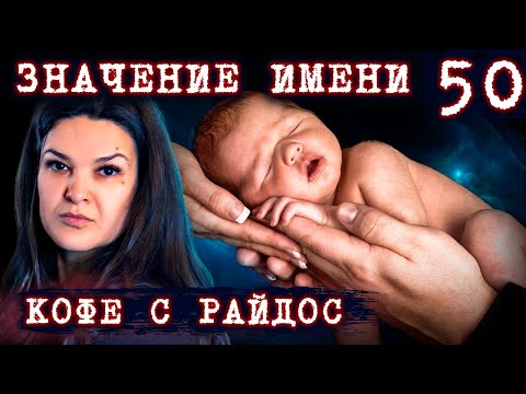 Видео: Имеют ли ее руки полное значение?