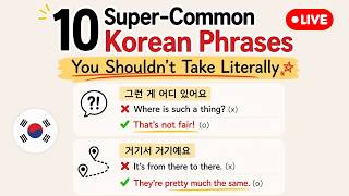 10 Korean Phrases Natives Use All The Time (& Non-Literal)