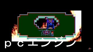 Ys 2 Derm 「Termination」comparison