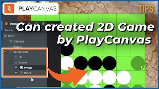 3Dだけじゃない！2Dゲームも作れる！ [PLAYCANVAS #TIPS]