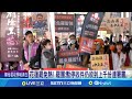 罷免事件數量增加