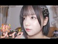 【make up 】ブルベ夏の秋メイク研究会💄🍂💖