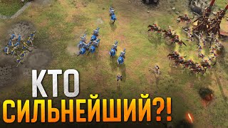 НАШ ПРО ИГРОК В ВАЖНОЙ ИГРЕ 🔥 Age of Empires IV PRO Games